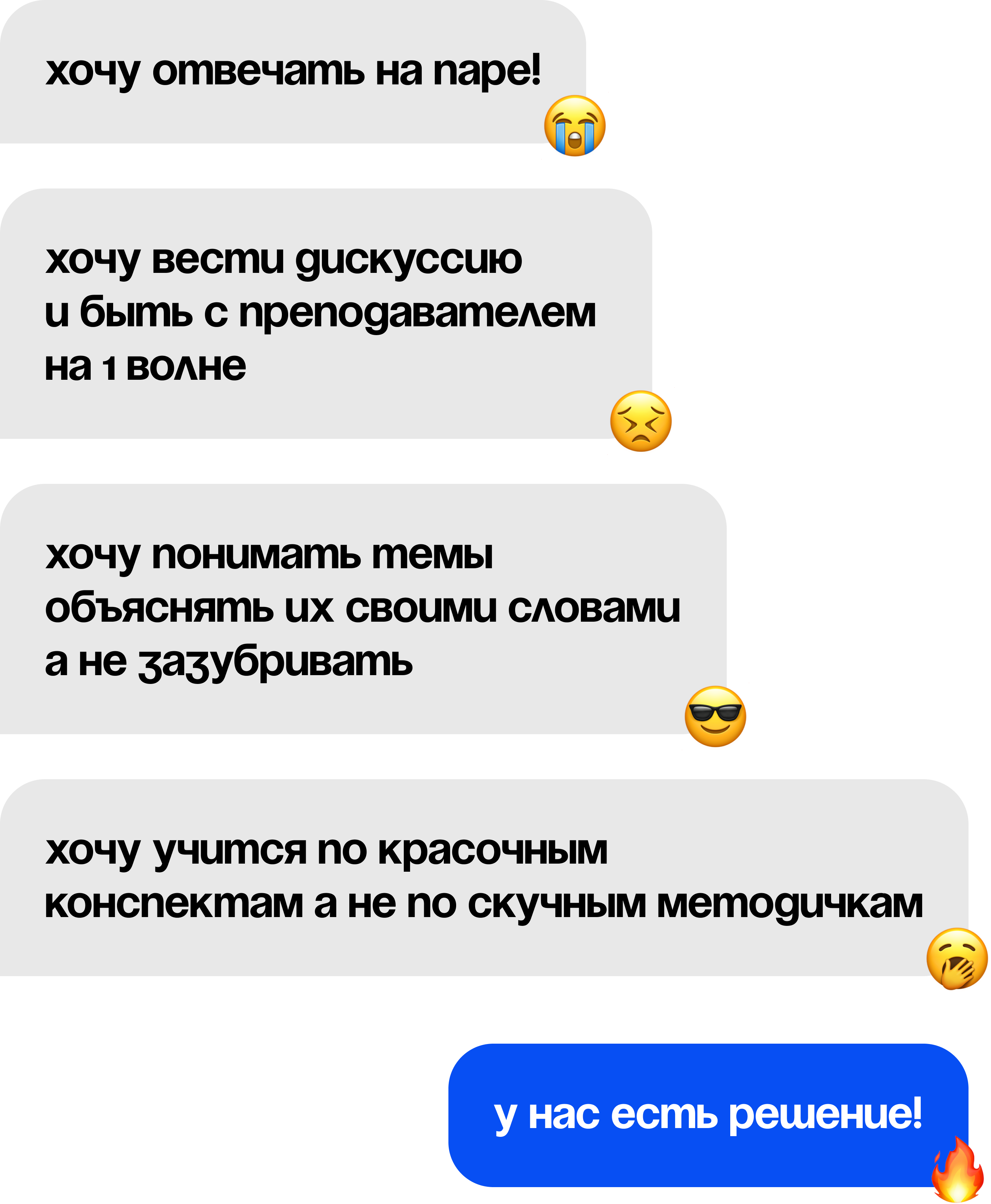 chat